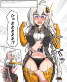 早業