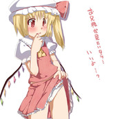 フランちゃんのぱぱぱぱぱんｔ