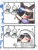 てるてる坊主になるライス