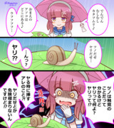 対馬と危険な梅雨の刺客