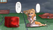 童貞捨てたくせに