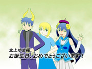 北上ゆま様へのお誕生日イラスト（2022年版）