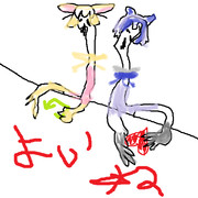 いいねとRTするアライさんとフェネック