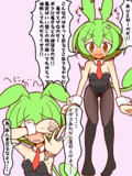 ずんだもんに着てもらったシリーズ⑥