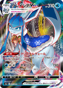 ポケカ×ポケモンGO勝手に支援