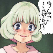 ちんこしまえ(森鳩響)