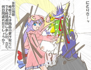 算数の問題。次の問いに答えよ。 その1559