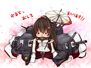 やまとかいに