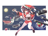 山城サンタRe