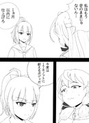 明石「冗談はよしてくださいよ夕張さん・・・！」