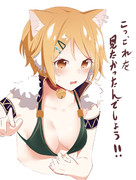 ヒヨリおっぱい（差分あり）