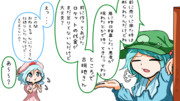催促