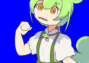 ファミリーパンチずんだもん