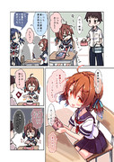 素直幼馴染ちゃん③