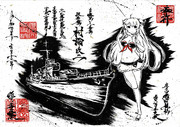 墨絵　艦これ「村雨」改二