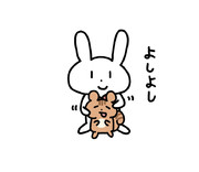 よいこよいこ