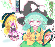 だぜ