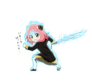 アーニャストラッシュ