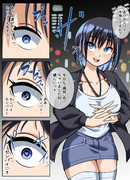 また偶然会いましたね♡