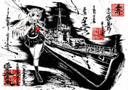 墨絵　艦これ「夕立」改二
