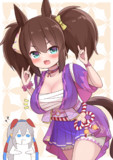 イナリワン