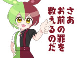 あんこもんと合体するずんだもん