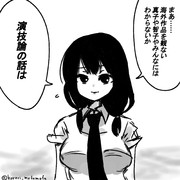 演技論を語るゆりちゃん