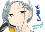 艦これ　玉波ちゃん