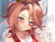 タイシンタイシーーーーン！！！！