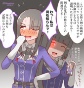 記憶にない姿に困惑する那智ちゃん