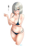 ズレていた