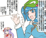 算数の問題。次の問いに答えよ。 その1561