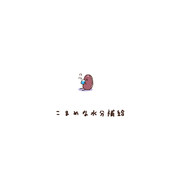 こまめな水分補給