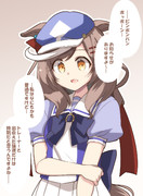 ホーム画面で放置されたマチタン…