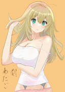 愛宕パイちゃん