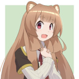 ラフタリア