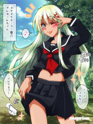 イケイケセーラー服だグレカーレちゃん