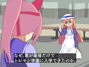 ハルウララァ！