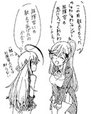 ダンケルクママのASMR後日談
