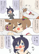 おつかれファル子とフラッシュさん漫画