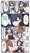 桐生院とアグネスタキオンの漫画