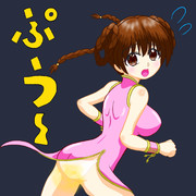 オナラ ニコニコ静画 イラスト
