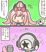 ウマ娘×カービィ①⑧話【２コマ漫画】『意外とイイ声』