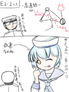 艦これ落書き漫画　「激闘！R方面作戦　E2 R方面航空部隊」