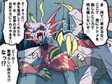 伯爵様の命乞い