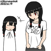 磯波から友好の証を貰った磯風