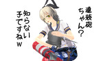 はっやーい