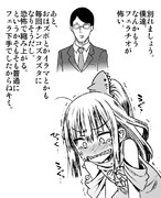 ギザ歯の子が泣いていた。