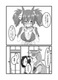 てやんでぃ