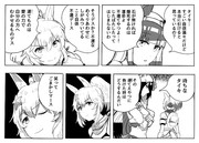 タイキさんガチャ来ましたよ！！